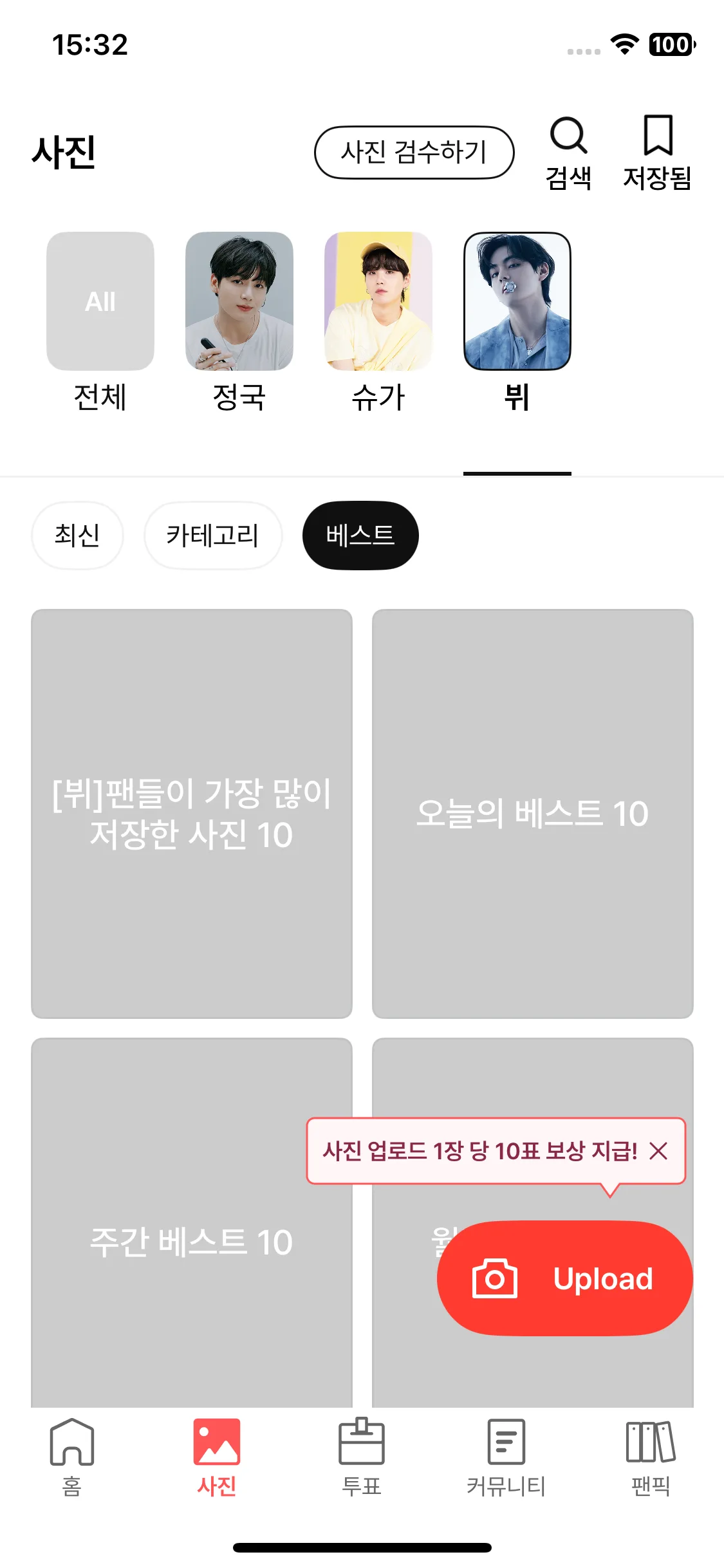 Test Image 12
